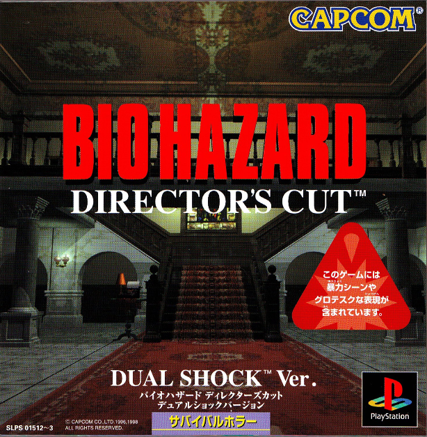 Resident Evil Director S Cut Dual Shock Ver Details LaunchBox