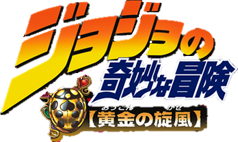 JoJo No Kimyou Na Bouken Ougon No Kaze Images LaunchBox Games Database