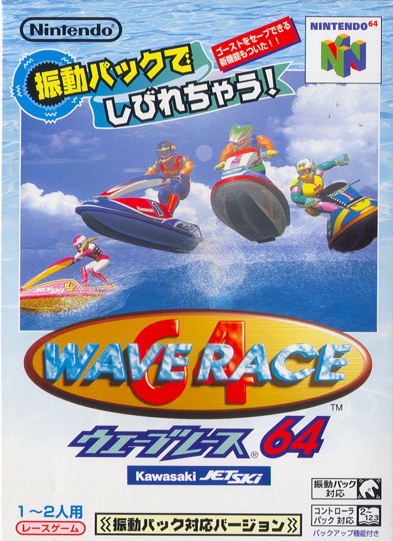 Wave Race Shindo Pak Taio Version Images Launchbox Games Database