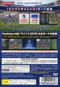 World Soccer Winning Eleven 2010 Aoki Samurai No Chousen Images