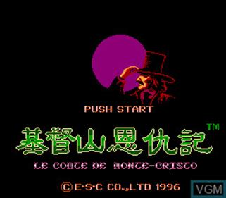 Jidu Shan En Chouji - Screenshot - Game Title (China) - 256x224