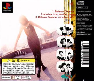 EPS Series Vol. 5: Believer Dreamer: Junko Mizutani - Box - Back (Japan) - 598x512