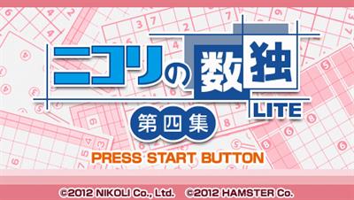Nikoli no Sudoku Lite Dai-Yon-Shuu - Screenshot - Game Title (Japan) - 960x544