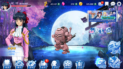 Sakura Wars: Song of Sakura - Screenshot - Game Select (Korea) - 1920x1080