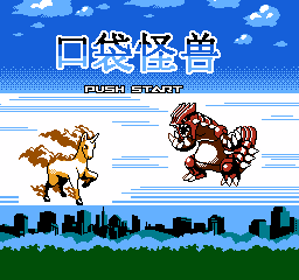 Koudai Guaishou II - Screenshot - Game Title (null) - 256x240