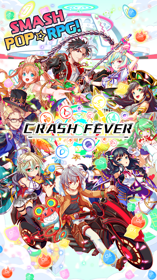 Crash Fever - Advertisement Flyer - Front (World) - 292x520