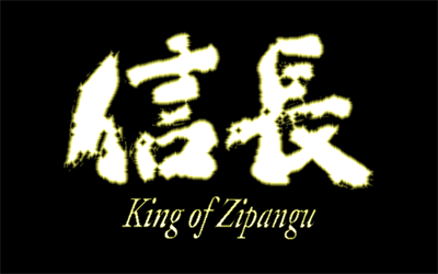 NHK Taiga Drama Nobunaga King of Zipangu - Screenshot - Game Title (Japan) - 640x400