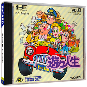 Yuu Yuu Jinsei: Victory Life - Box - 3D (Japan) - 650x650
