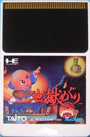 Jigoku Meguri - Cart - Front (Japan) - 588x892