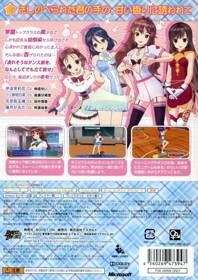 Love Tore: Sweet - Box - Back (Japan) - 640x904
