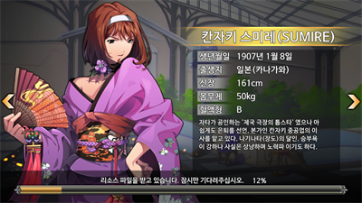 Sakura Wars : The Legend Begins - Screenshot - Gameplay (Korea) - 2560x1440