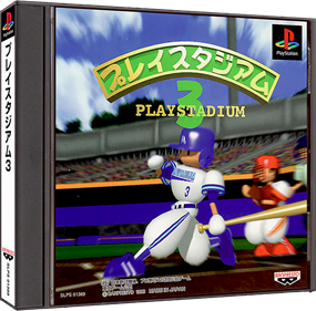 PlayStadium 3 - Box - 3D (Japan) - 985x968
