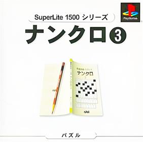 SuperLite 1500 Series: NumCro 3 - Box - Front (Japan) - 800x796