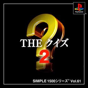 Simple 1500 Series Vol. 61: The Quiz 2 - Box - Front (Japan) - 512x512