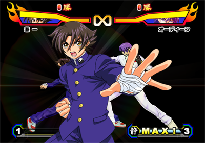Shijyou Saikyou no Deshi Kenichi: Gekitou! Ragnarok Hachikengou - Screenshot - Gameplay (Japan) - 2560x1792