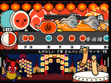 Taiko no Tatsujin 2 - Screenshot - Gameplay (null) - 640x480