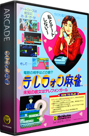 Telephone Mahjong - Box - 3D (null) - 582x889