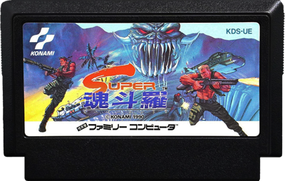Super C - Cart - Front (Japan) - 800x508