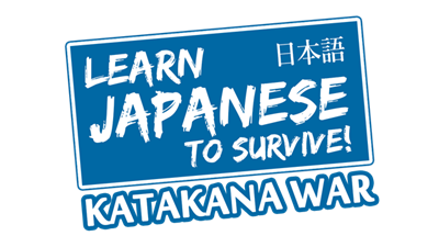 Learn Japanese To Survive: Katakana War - Clear Logo (null) - 640x360