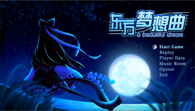 Touhou Fantasia / 东方梦想曲 - Screenshot - Game Title (World) - 1285x730