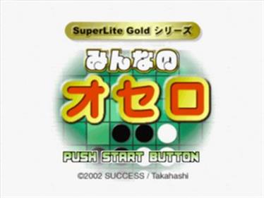 SuperLite Gold Series: Minna no Othello - Screenshot - Game Title (Japan) - 320x240