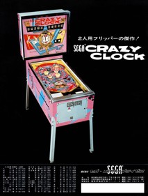 Crazy Clock - Advertisement Flyer - Back (null) - 850x1120