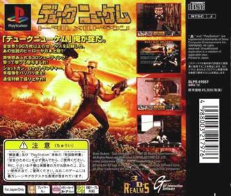 Duke Nukem: Total Meltdown - Box - Back - 604x512