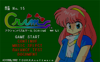 Crim - Screenshot - Game Title (Japan) - 640x400
