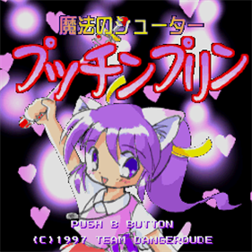 Magical Shooter Putchin Pudding - Screenshot - Game Title (null) - 512x512