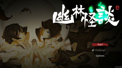 Bladed Fury - Screenshot - Game Title (North America) - 3840x2160