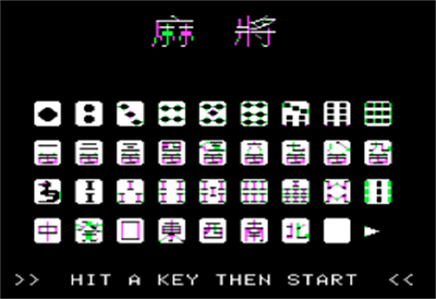 Hong-Kong Mahjong - Screenshot - Game Title (null) - 280x192