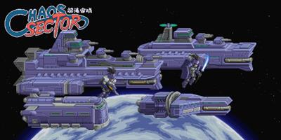 Chaos Sector - Banner (null) - 480x240