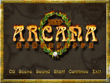ARCANA: Hikari to Yami no Ecstasies - Screenshot - Game Title (null) - 640x480