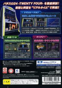 Daito Giken Koushiki Pachi-Slot Simulator: 24: Twenty-Four - Box - Back (Japan) - 640x901