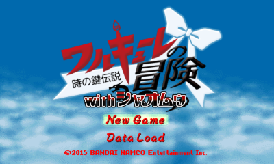 Walküre no Bōken: Toki no Kagi Densetsu with Xiaomu - Screenshot - Game Title (null) - 1743x1046