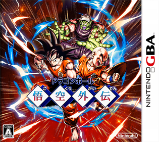 Dragon Ball:  Goku Gaiden - Box - Front (Japan) - 968x861