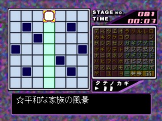 Illustration of SuperLite 1500 Series: Crossword
