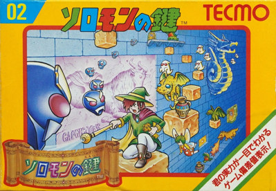 Solomon's Key - Box - Front (Japan) - 1229x850