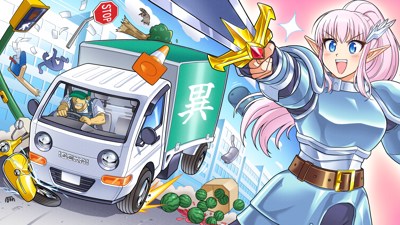 Truck-kun is Supporting Me from Another World?! - Fanart - Background (World) - 3840x2160