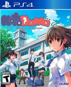 Kotodama: The 7 Mysteries of Fujisawa - Fanart - Box - Front (null) - 805x986