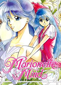 Marionette Mind - Box - Front (Japan) - 1887x2614