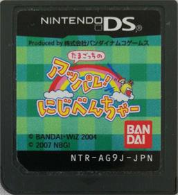 Tamagotchi no Appare! Niji-Venture - Cart - Front (Japan) - 572x623