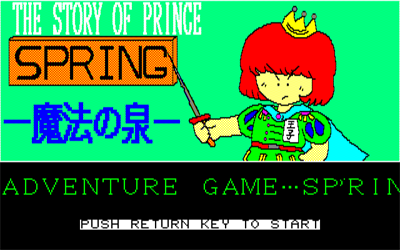 The Story of Prince Spring - Screenshot - Game Title (null) - 640x400