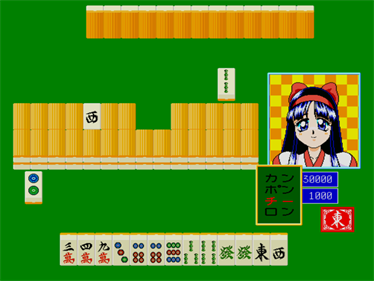 Pai Koukan Kyou Kou Kan Nakoruru Hen - Screenshot - Gameplay (null) - 640x480