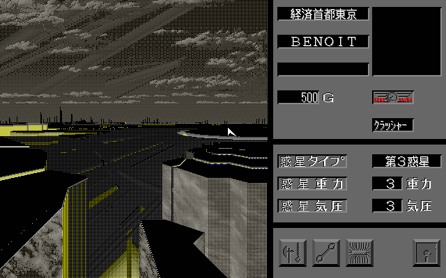 Illustration of Robo Crush 98