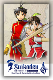 Suikoden I & II HD Remastered PS5 - Poster (World) - 600x900