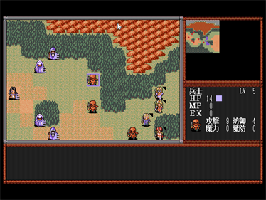 Madou Gakuin R - Screenshot - Gameplay (null) - 640x480
