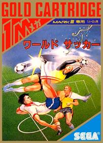 Great Soccer: The Mega Cartridge - Box - Front (Japan) - 394x545