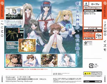 Izumo - Box - Back (Japan) - 3167x2488