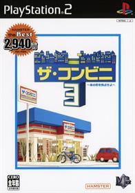 The Conveni 3: Ano Machi o Dokusen Seyo - Box - Front (Japan) - 500x714